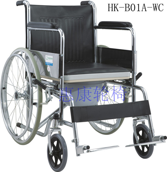 轮椅系列